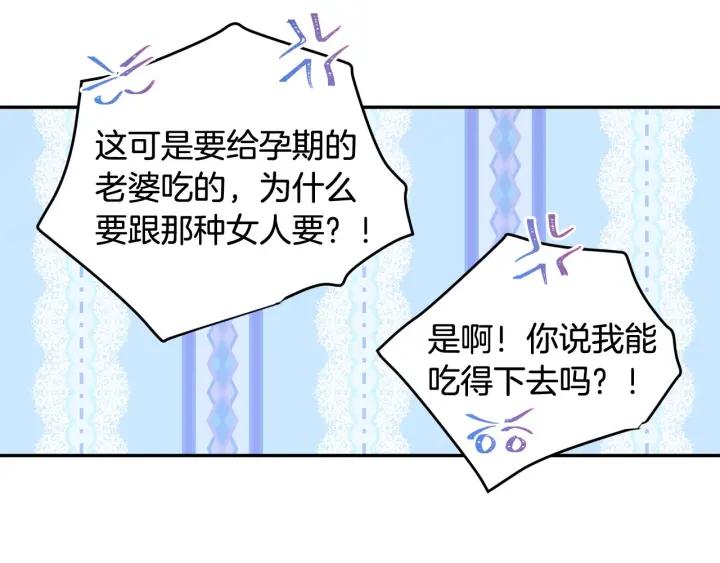 第76话 女人们的茶话会51