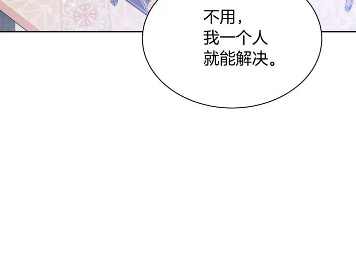 第96话 怀孕的风险119