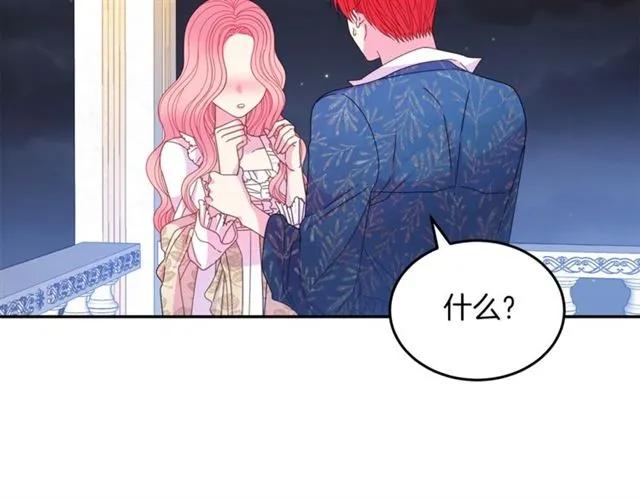 第39话 依赖70