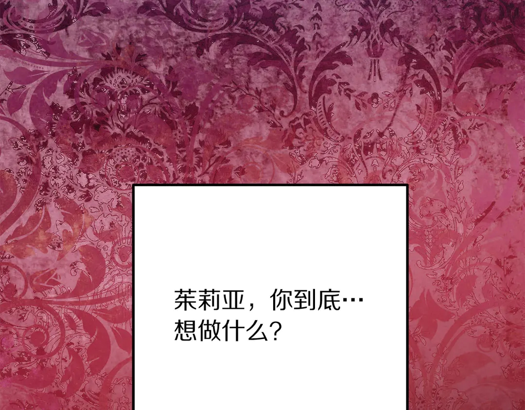 第56话 神助攻104