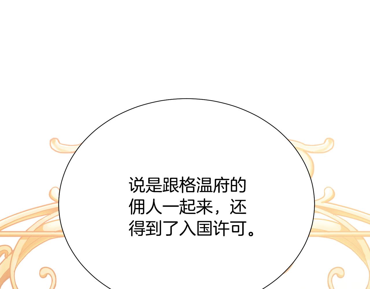 第91话 弱女崛起98