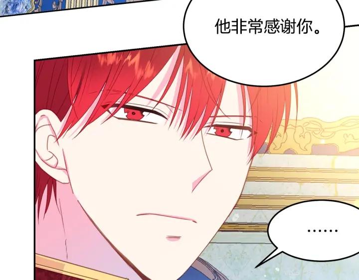 第74话 “猪排”绯闻19