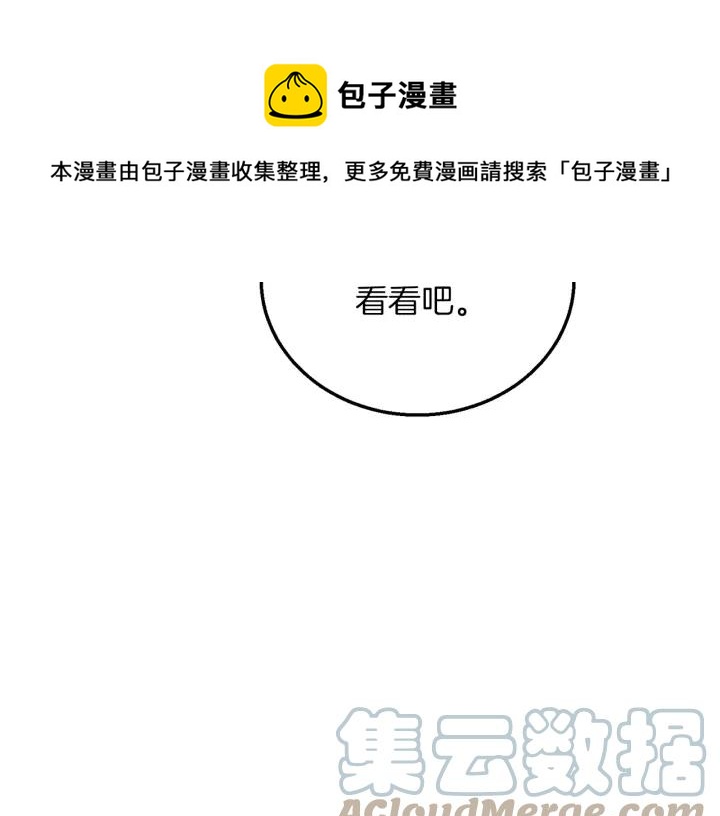 第18话 可爱的夫人64