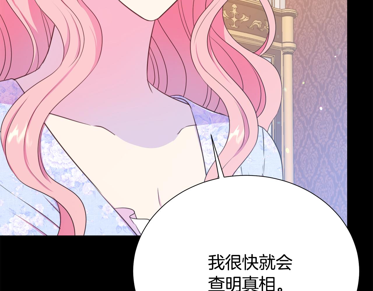 第104话 王者风范98