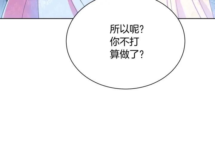 第93话 性格变强硬88