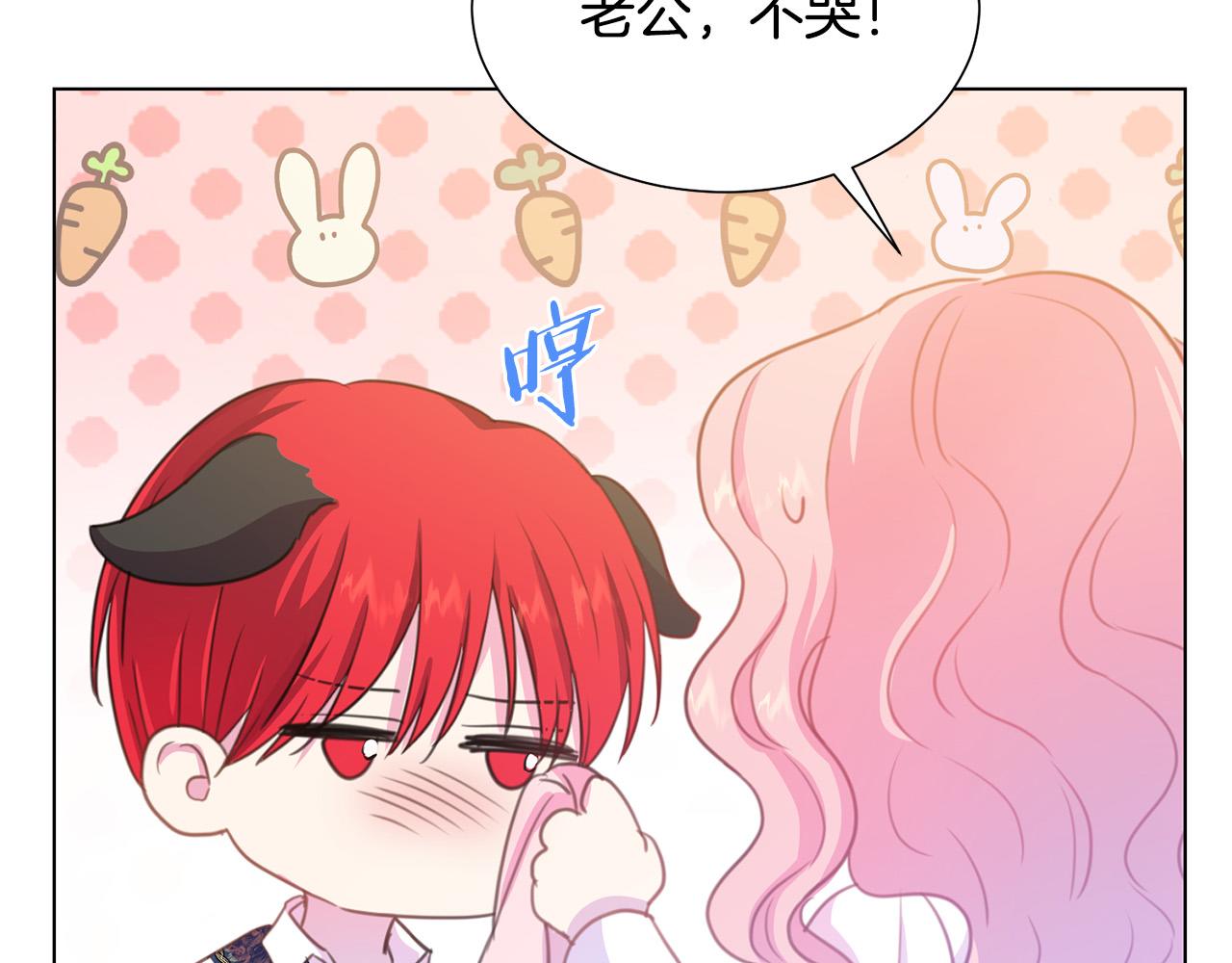 第99话 老婆生气了！165