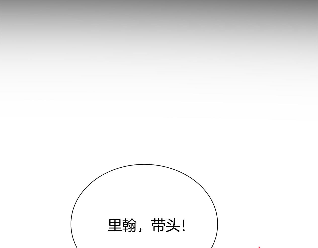 第101话 冒牌公爵137