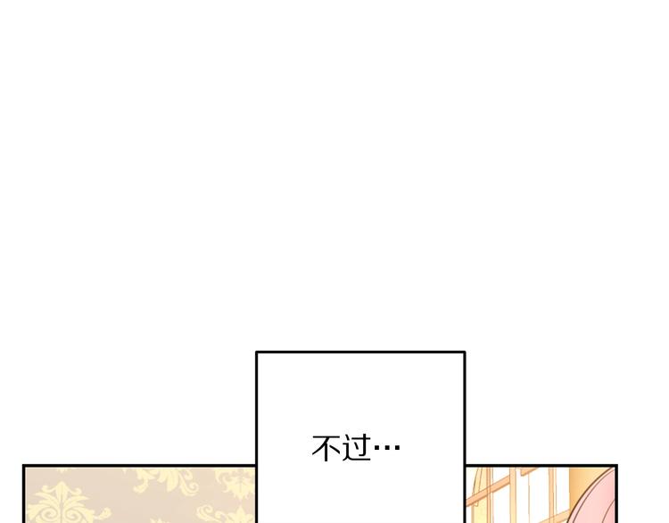 第2话 交换身体第一天91