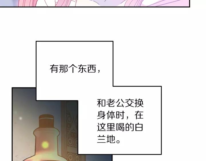 第38话 我的女人90