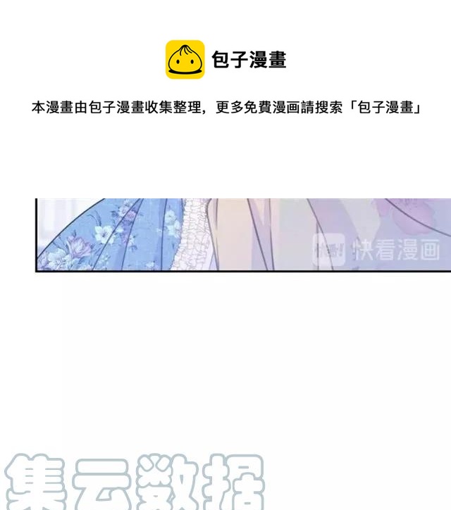 第21话 为什么躲着我？96