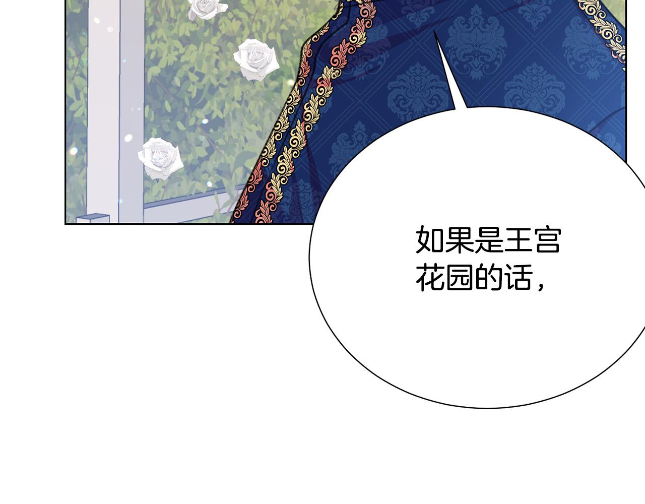 第100话 中毒59