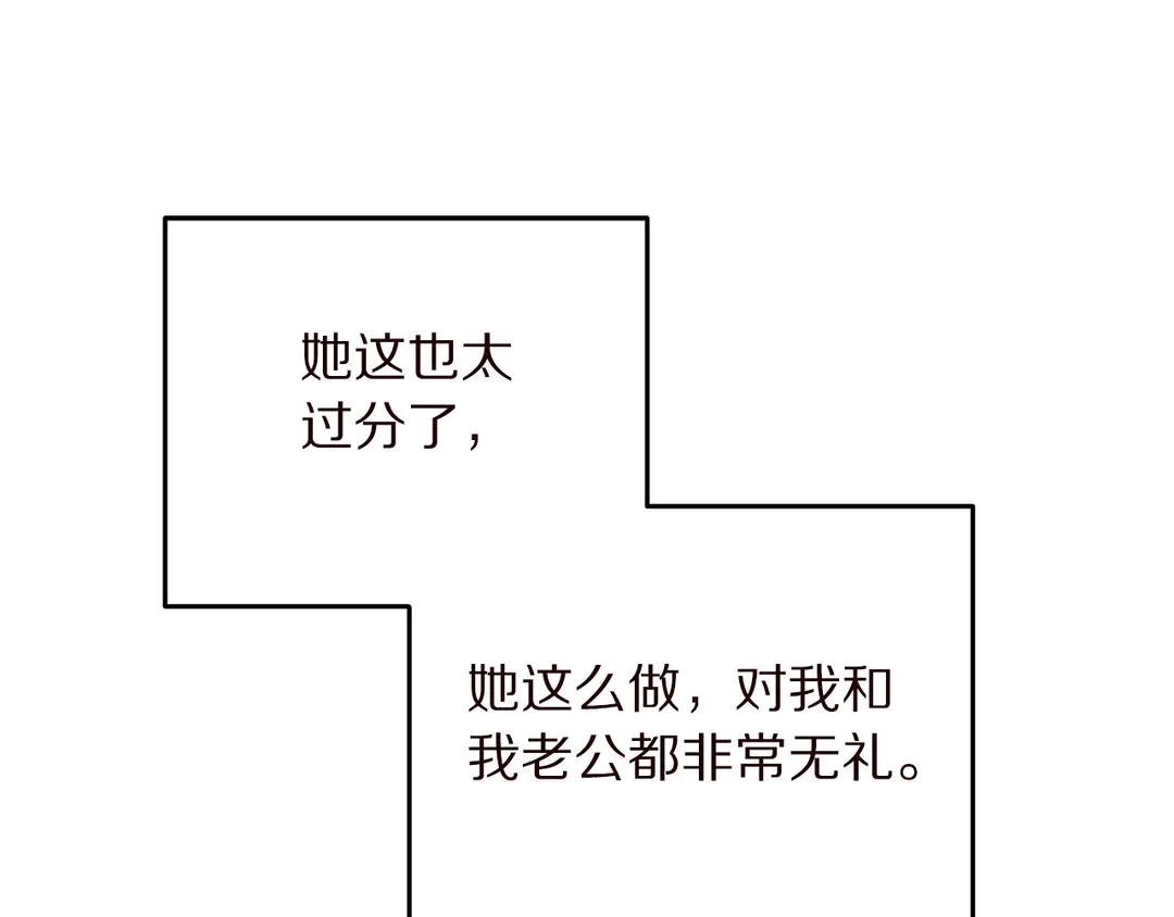 第57话 示好86