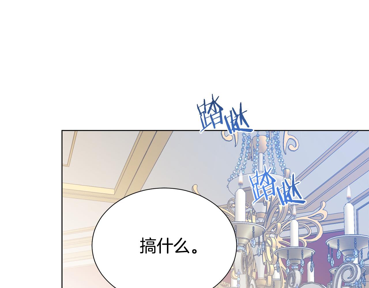 第101话 冒牌公爵107