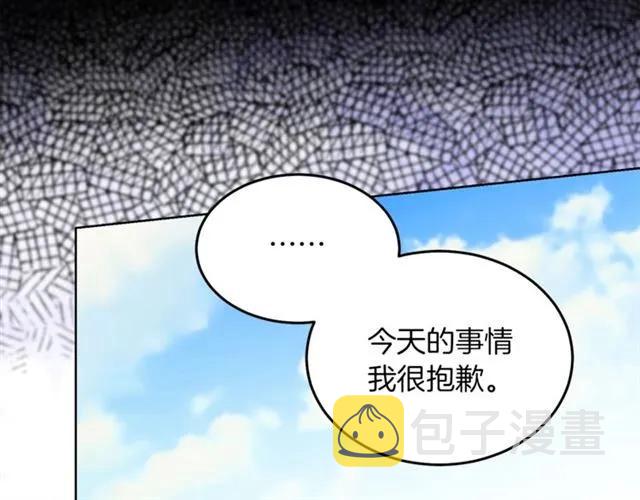 第19话 女人的武力值！77