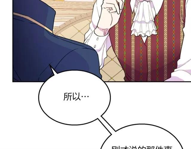 第14话 喝醉了46