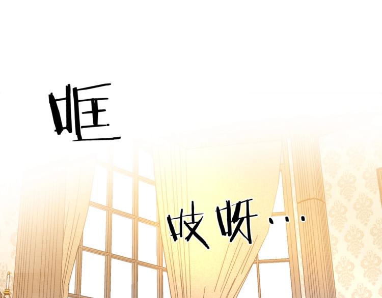 第6话 身材很赞呀！51