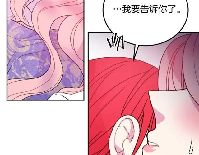 第12话  你让我紧张31