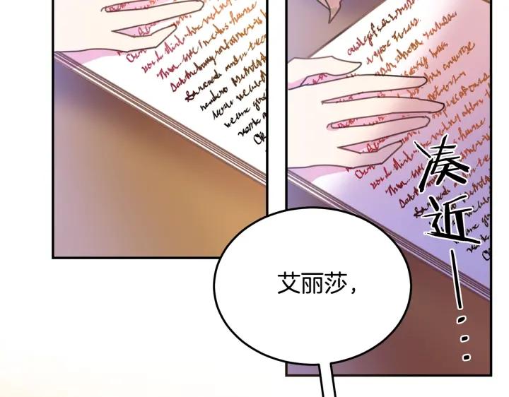 第36话 无法给予的爱7