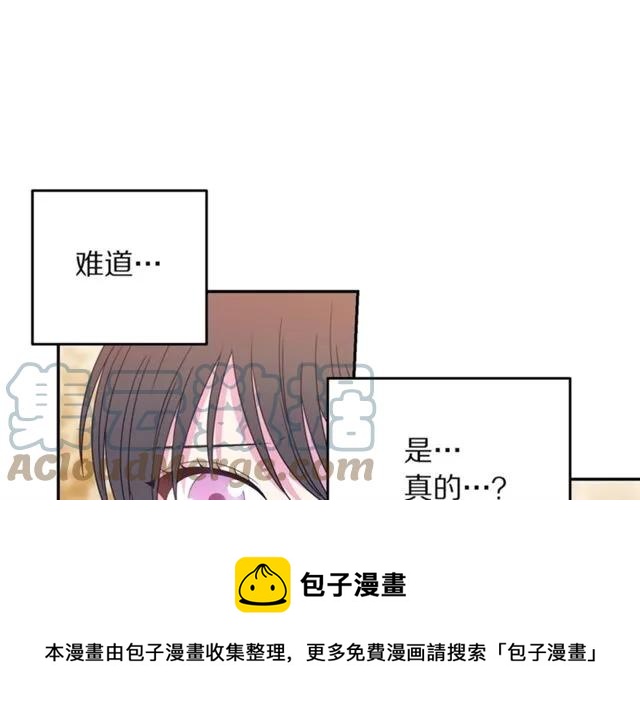 第32话 我不是石男！！88