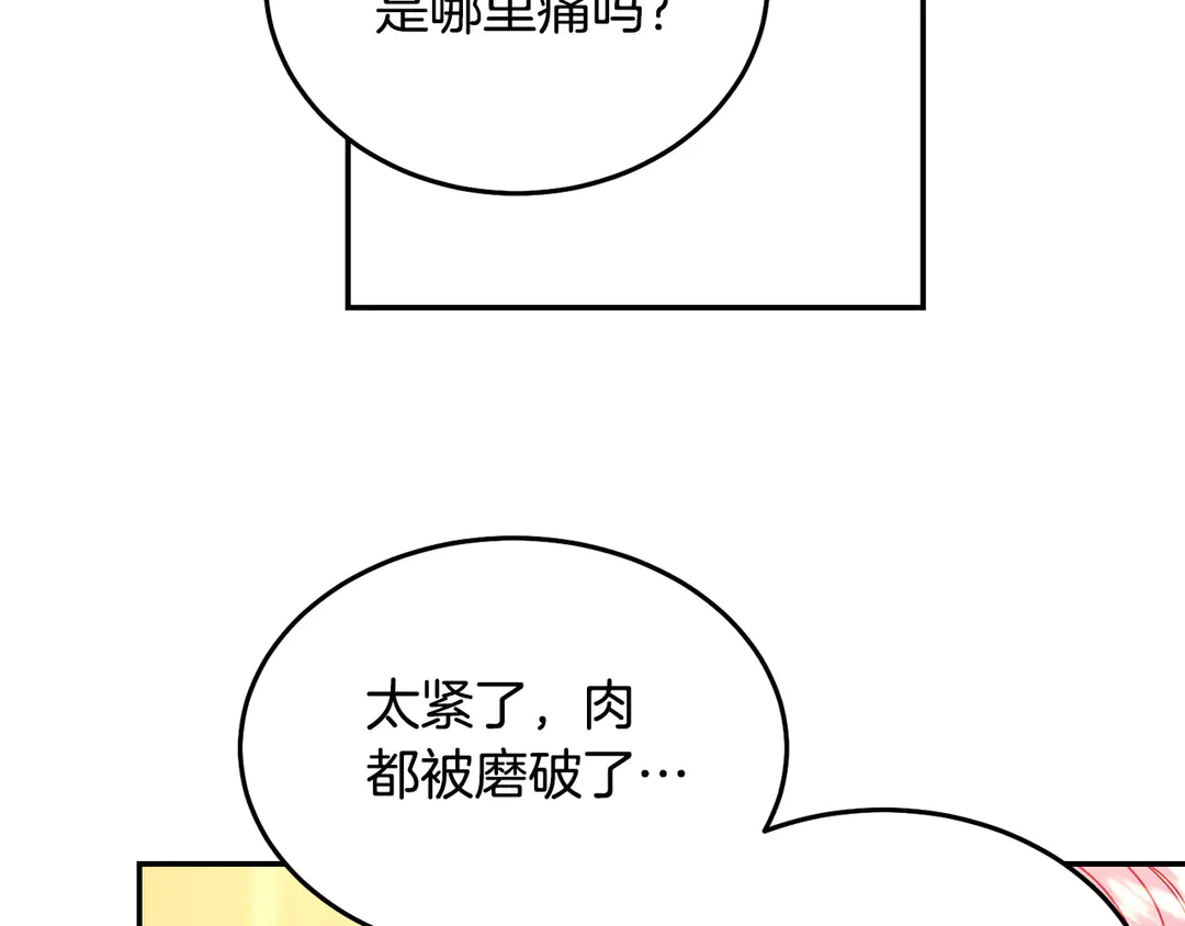 第45话 她受伤了50