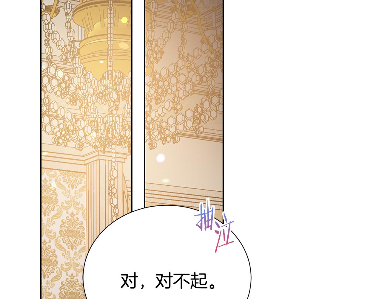 第88话 女主人的权威68