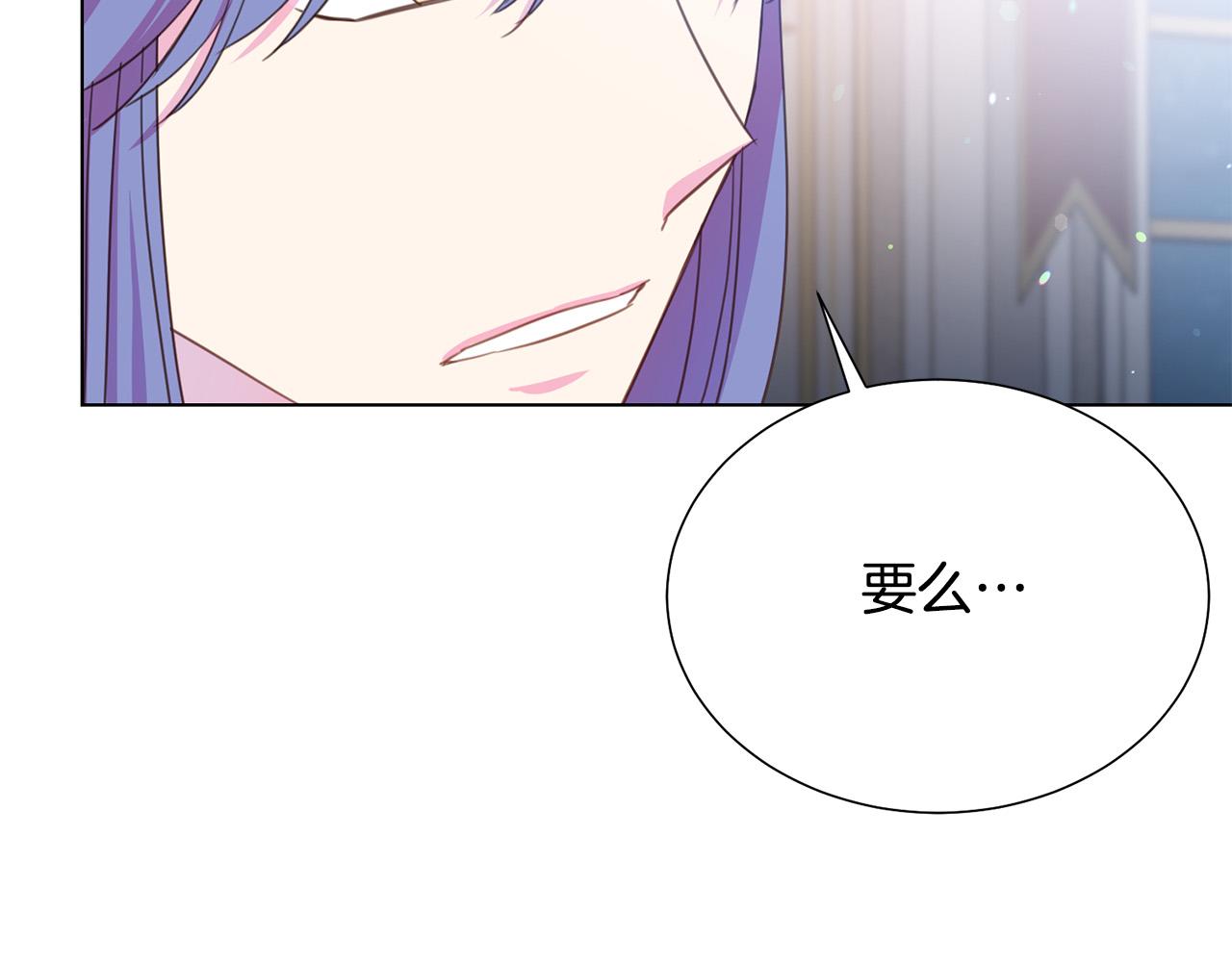 第98话 交易52