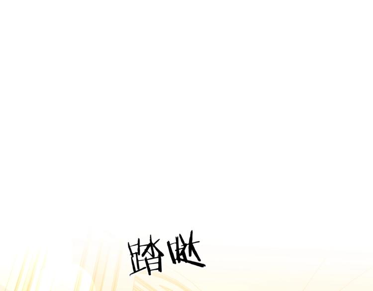 第6话 身材很赞呀！86