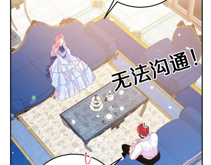 第77话 摸头杀40