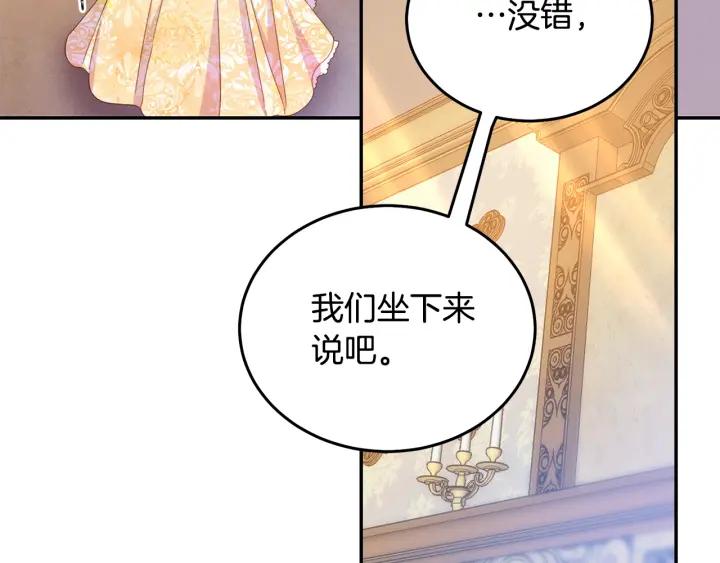 第34话 爱哭的妻子58