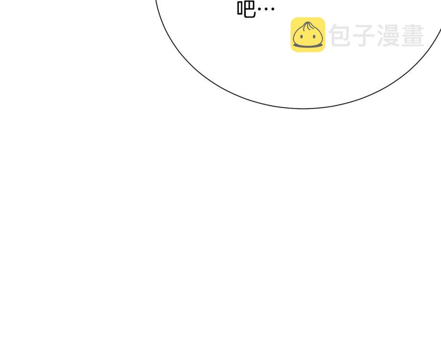 第108话 保罗神官142