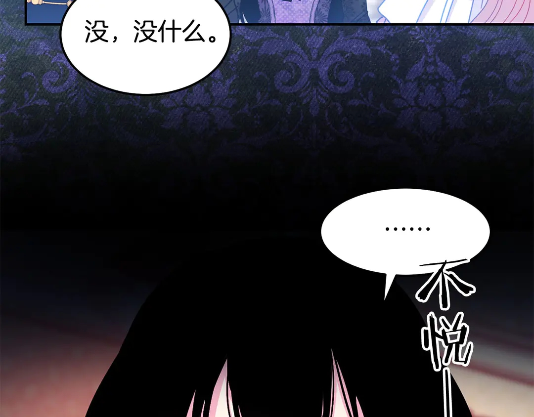 第47话 如何选择16