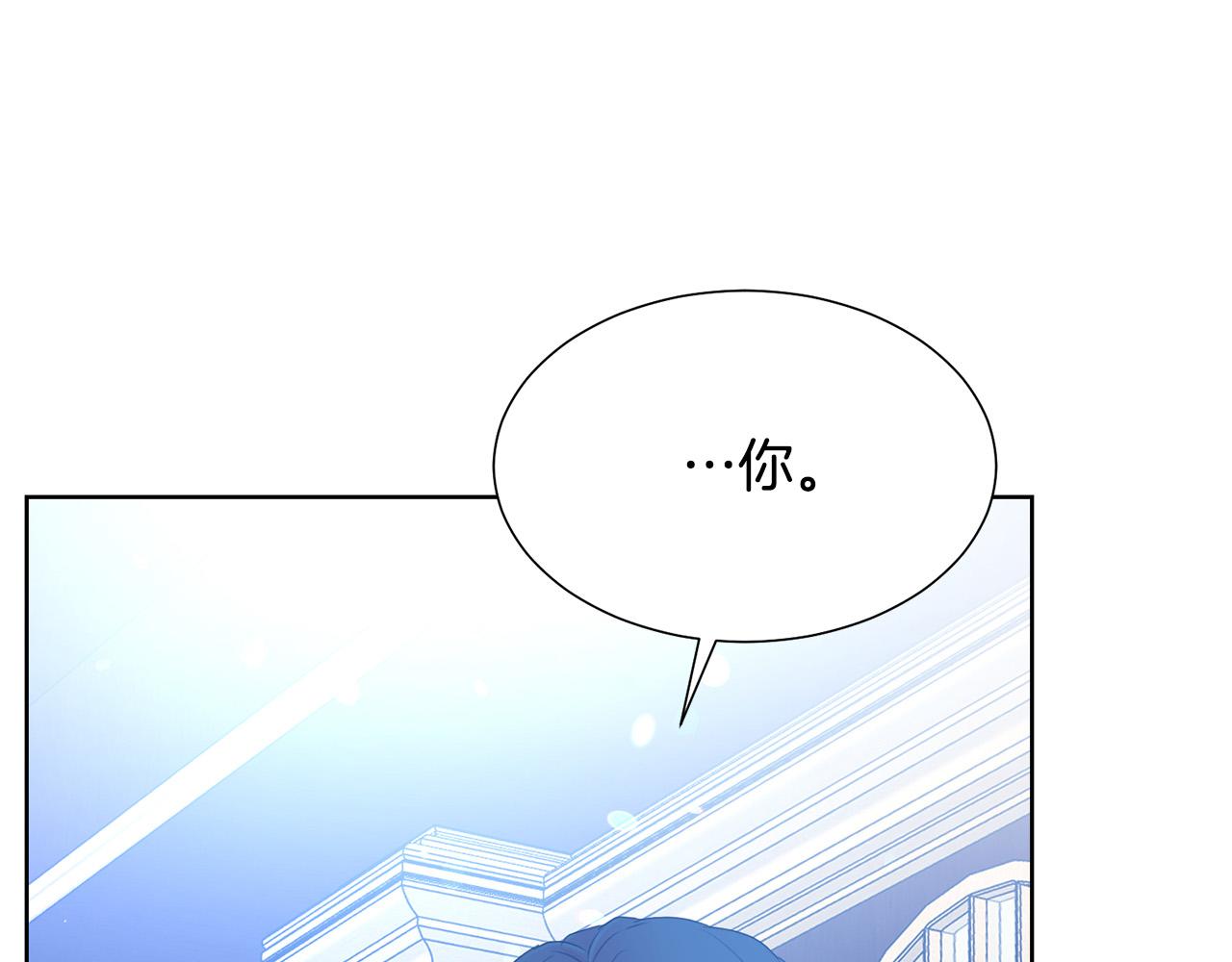 第86话 上流派对162