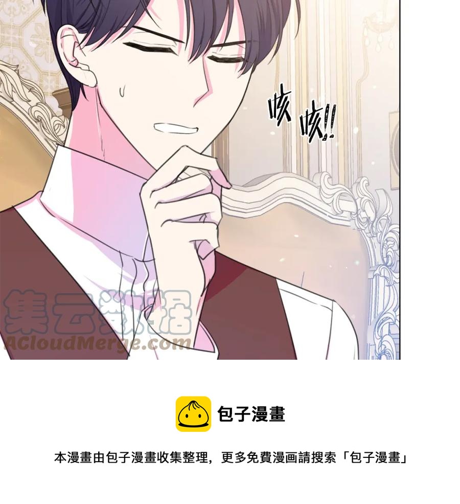 第106话 挑拨离间12