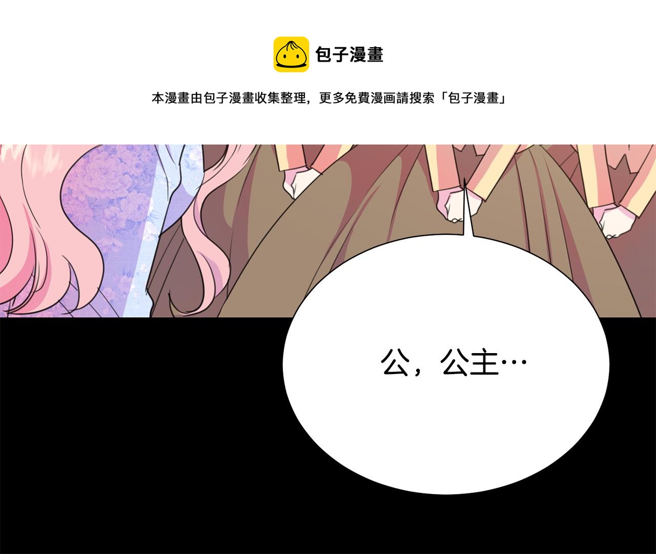 第104话 王者风范108