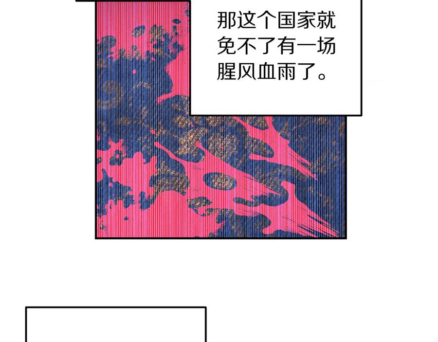 第64话 找茬69
