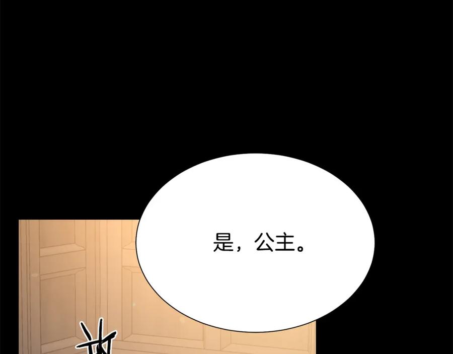 第106话 挑拨离间67