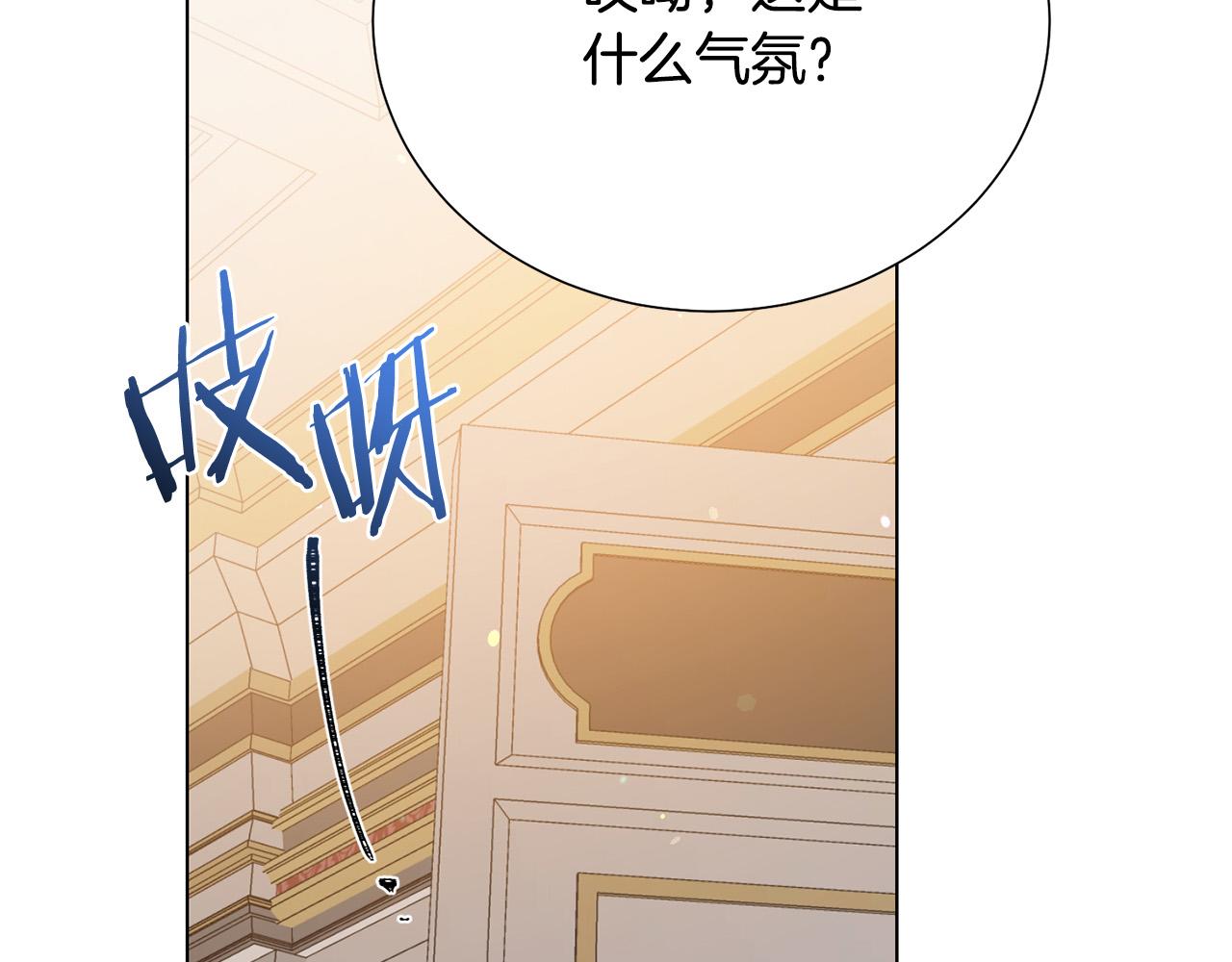 第99话 老婆生气了！47