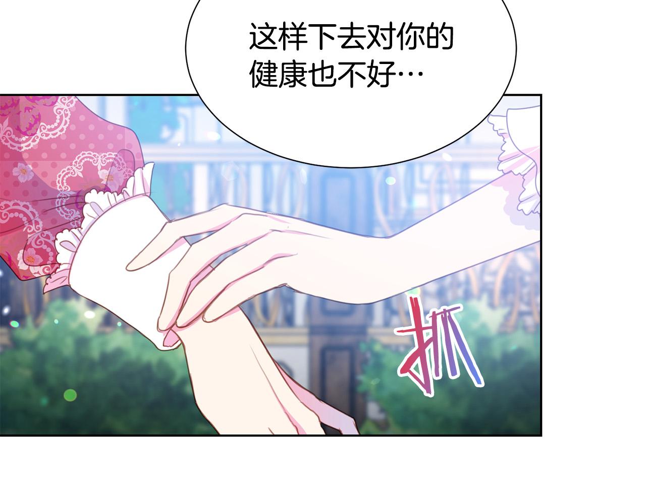 第85话 性情大变53