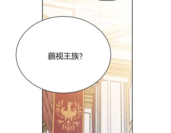 第93话 性格变强硬142