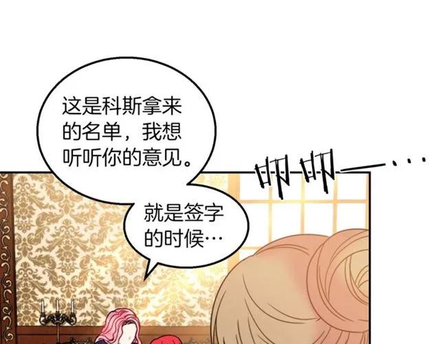 第14话 喝醉了19