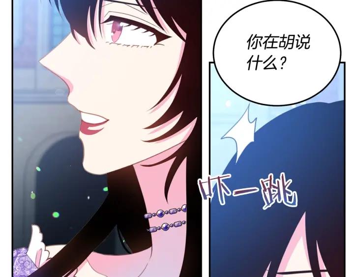 第69话 断绝关系50