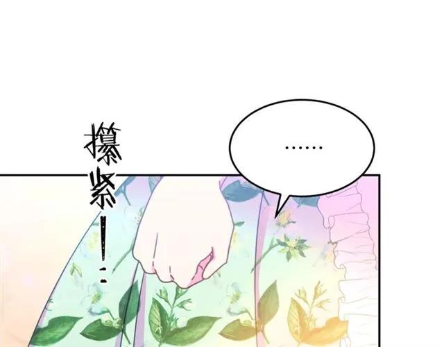 第29话 你怎么那么乖18