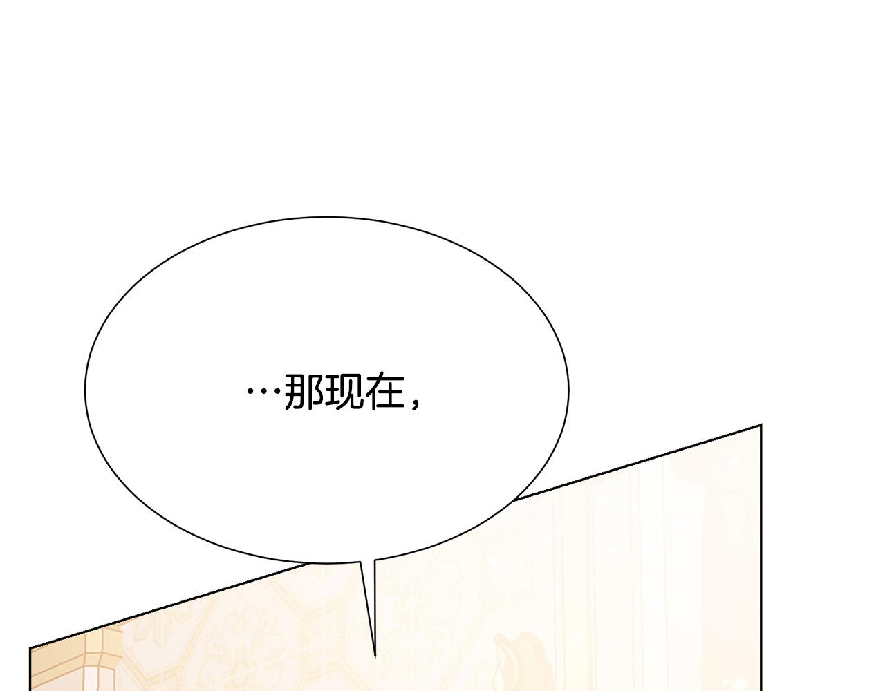 第97话 “黑暗”95