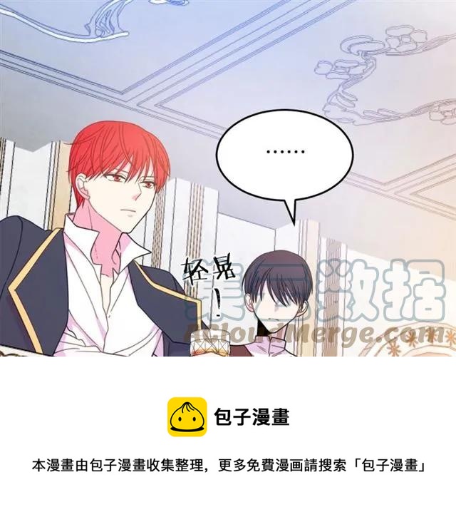 第24话 她对我来说20