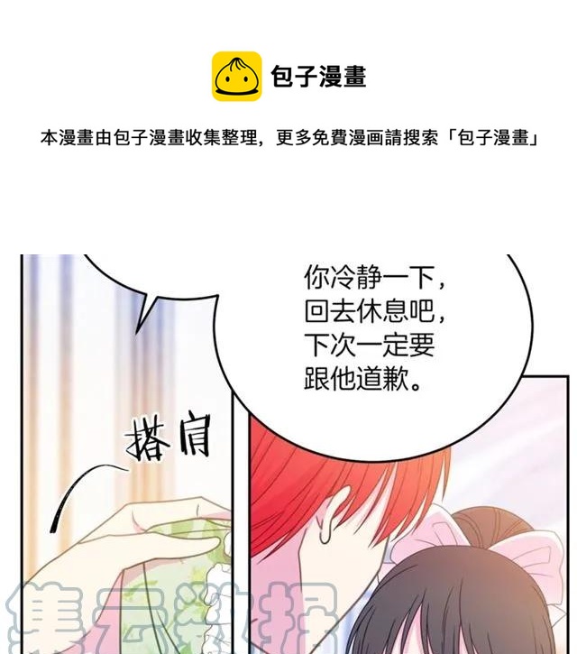 第29话 你怎么那么乖28