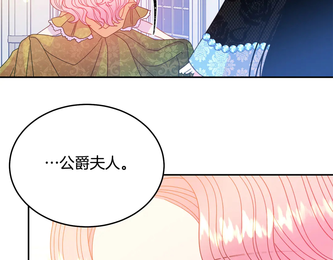 第56话 神助攻94