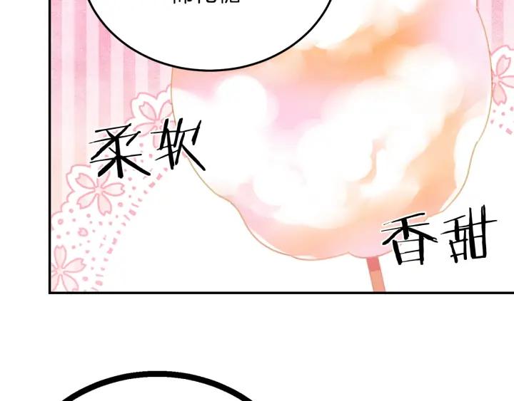 第17话 你会有其它女人134