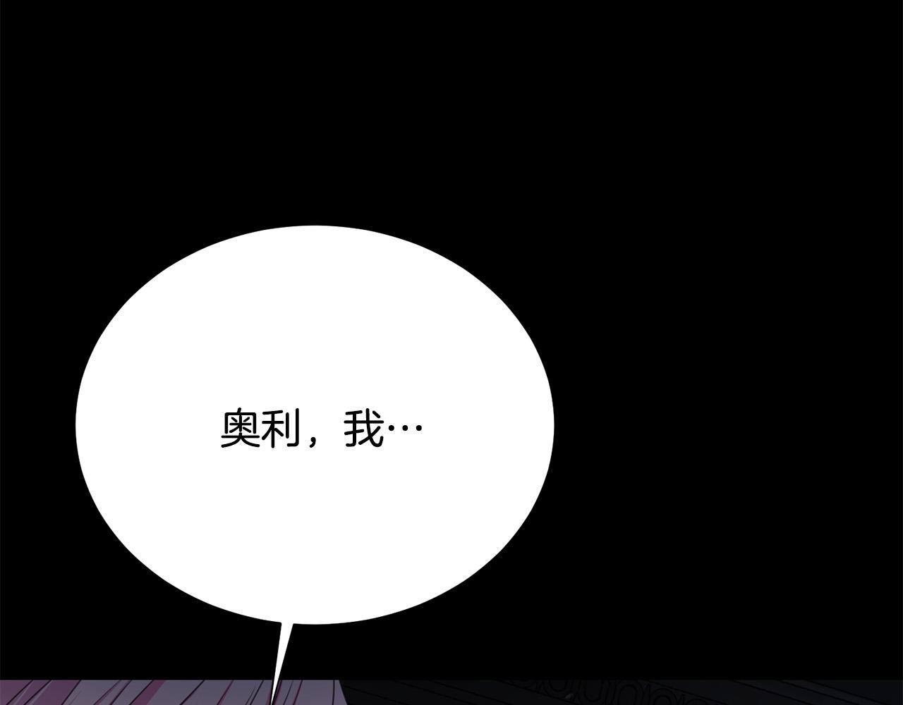 第111话 替代王妃85