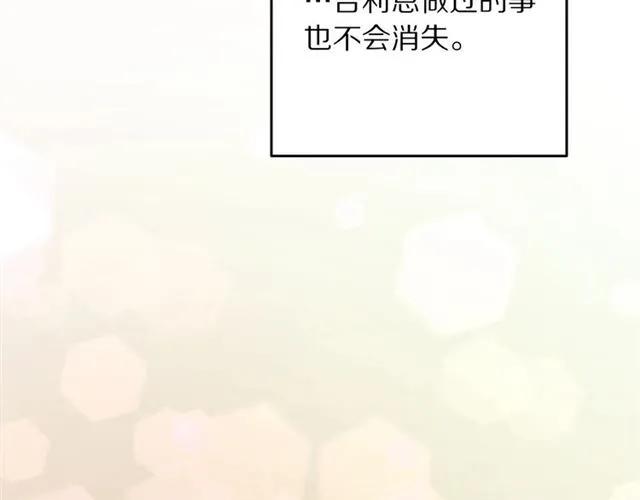 第29话 你怎么那么乖35