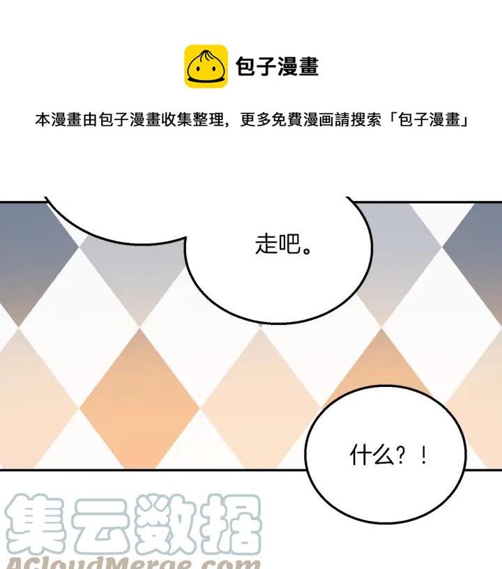 第17话 你会有其它女人124